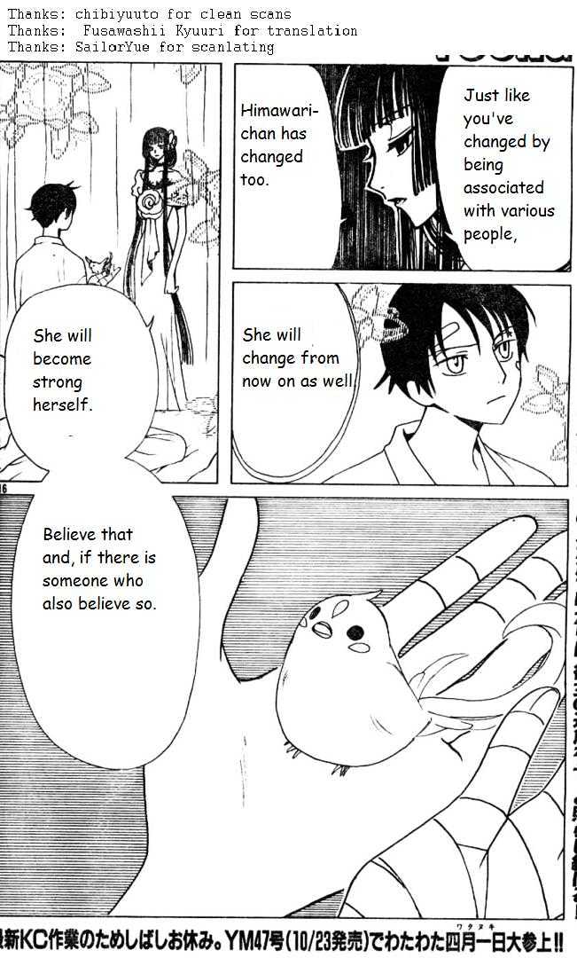 Xxxholic Chapter 120 #15