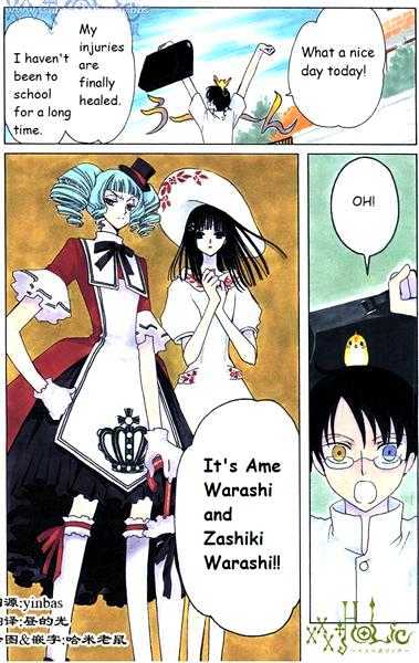 Xxxholic Chapter 121 #1