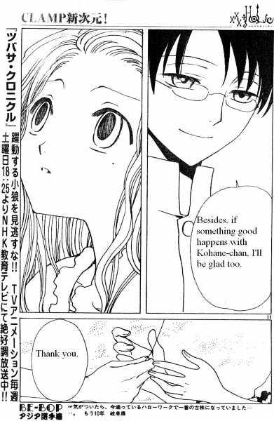 Xxxholic Chapter 115 #11