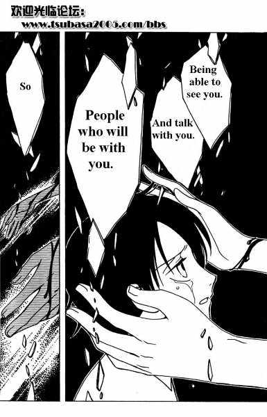 Xxxholic Chapter 117 #7