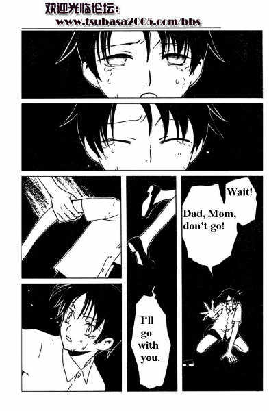 Xxxholic Chapter 117 #9