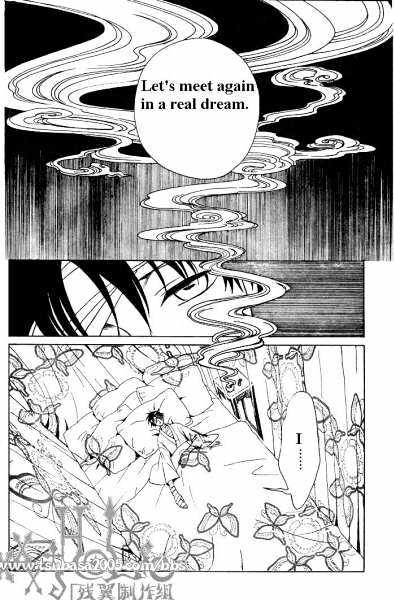 Xxxholic Chapter 117 #12