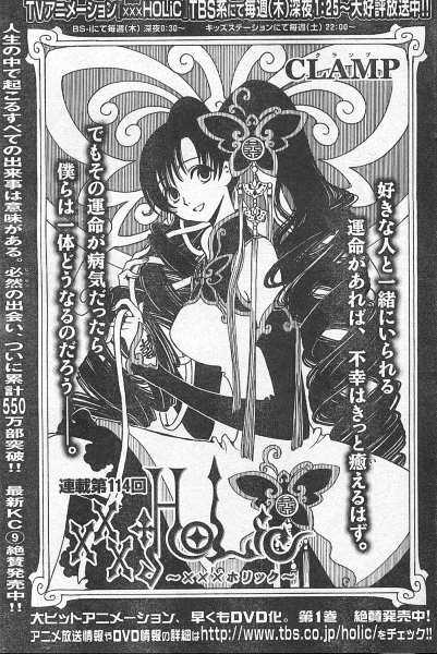 Xxxholic Chapter 114 #1