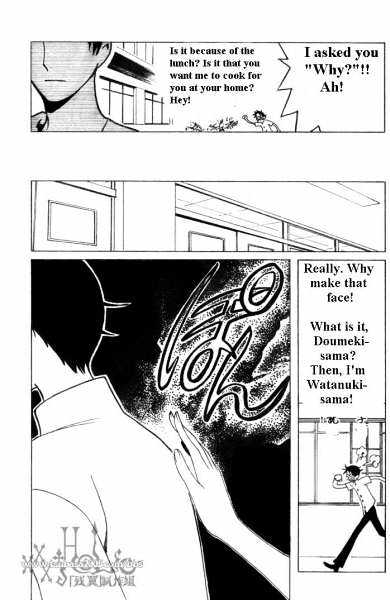 Xxxholic Chapter 116 #7