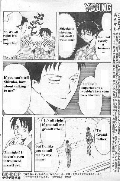 Xxxholic Chapter 114 #4