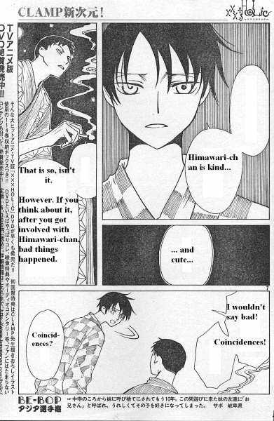 Xxxholic Chapter 114 #7