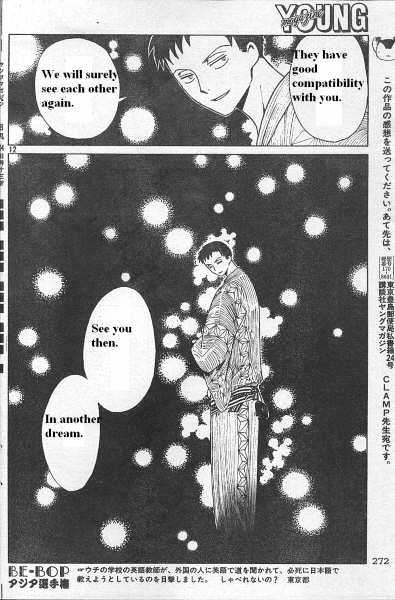 Xxxholic Chapter 114 #12