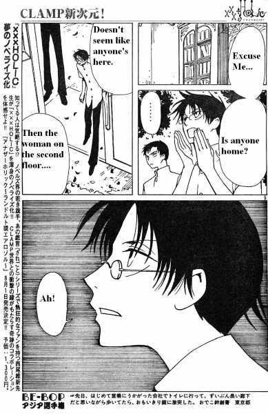 Xxxholic Chapter 112 #9