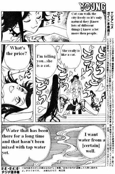 Xxxholic Chapter 109 #9