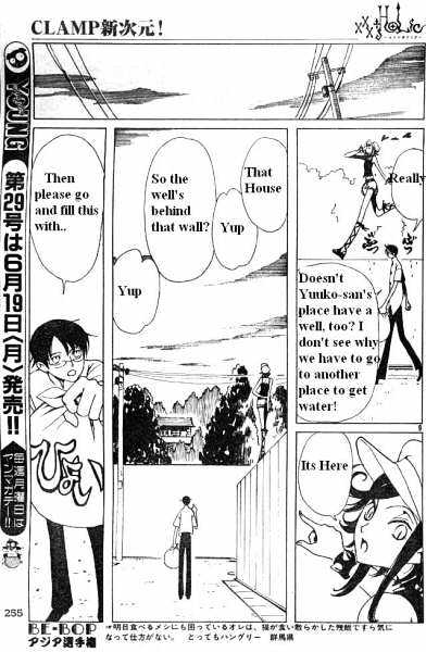 Xxxholic Chapter 109 #12