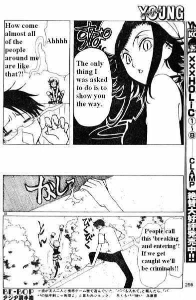 Xxxholic Chapter 109 #13