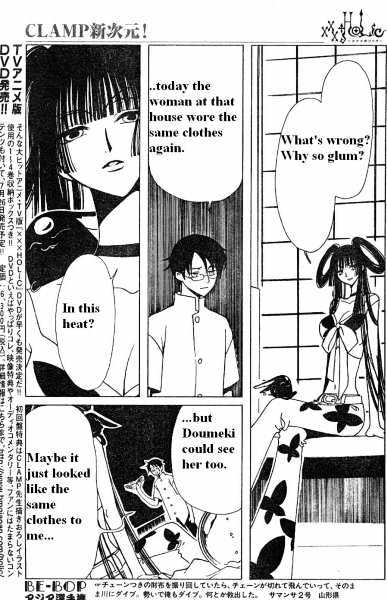 Xxxholic Chapter 111 #7