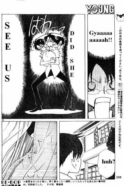 Xxxholic Chapter 109 #15