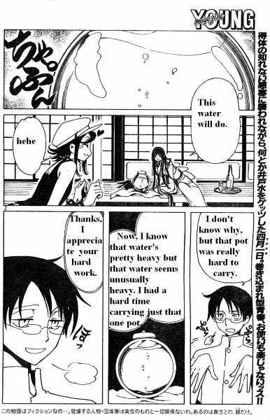 Xxxholic Chapter 110 #2