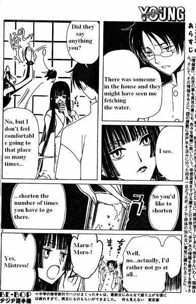 Xxxholic Chapter 110 #4