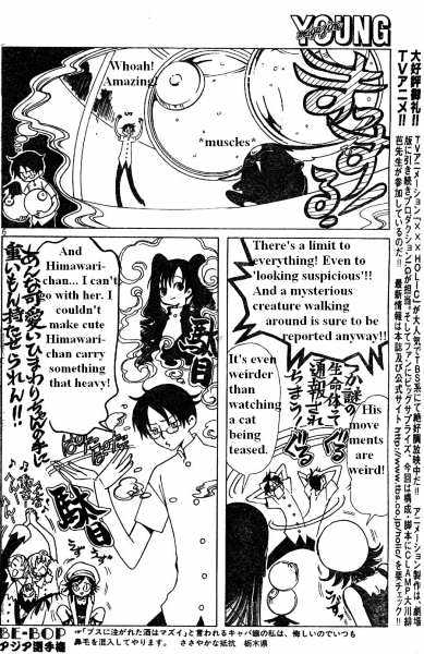 Xxxholic Chapter 110 #6