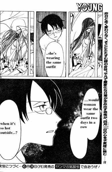 Xxxholic Chapter 110 #14