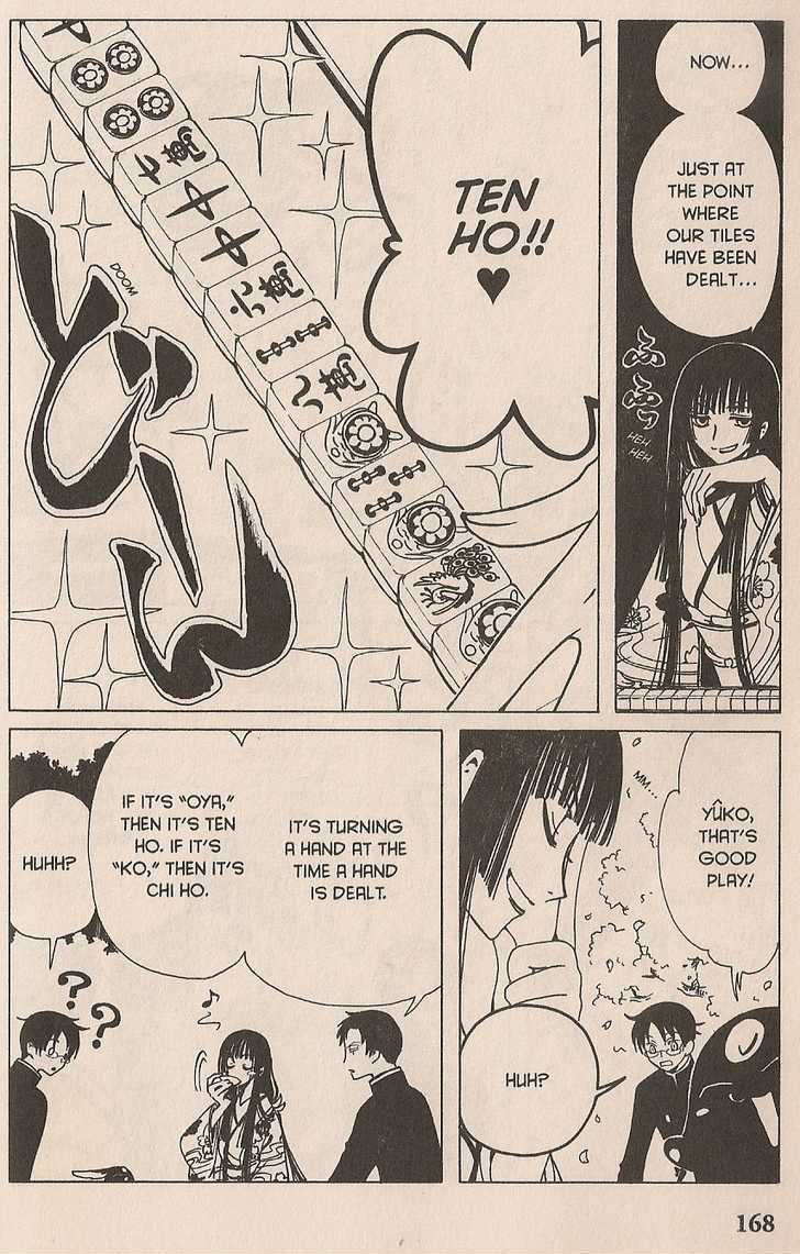 Xxxholic Chapter 108 #6