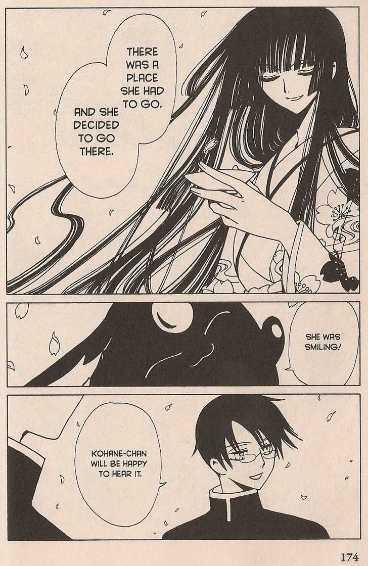 Xxxholic Chapter 108 #11