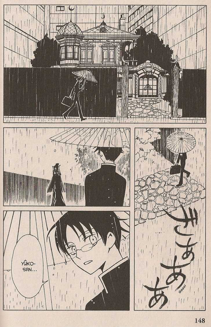 Xxxholic Chapter 107 #2