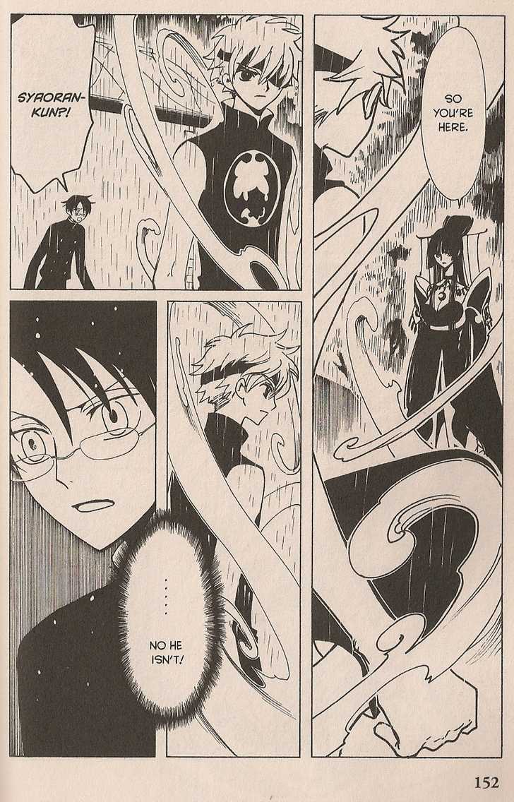 Xxxholic Chapter 107 #6