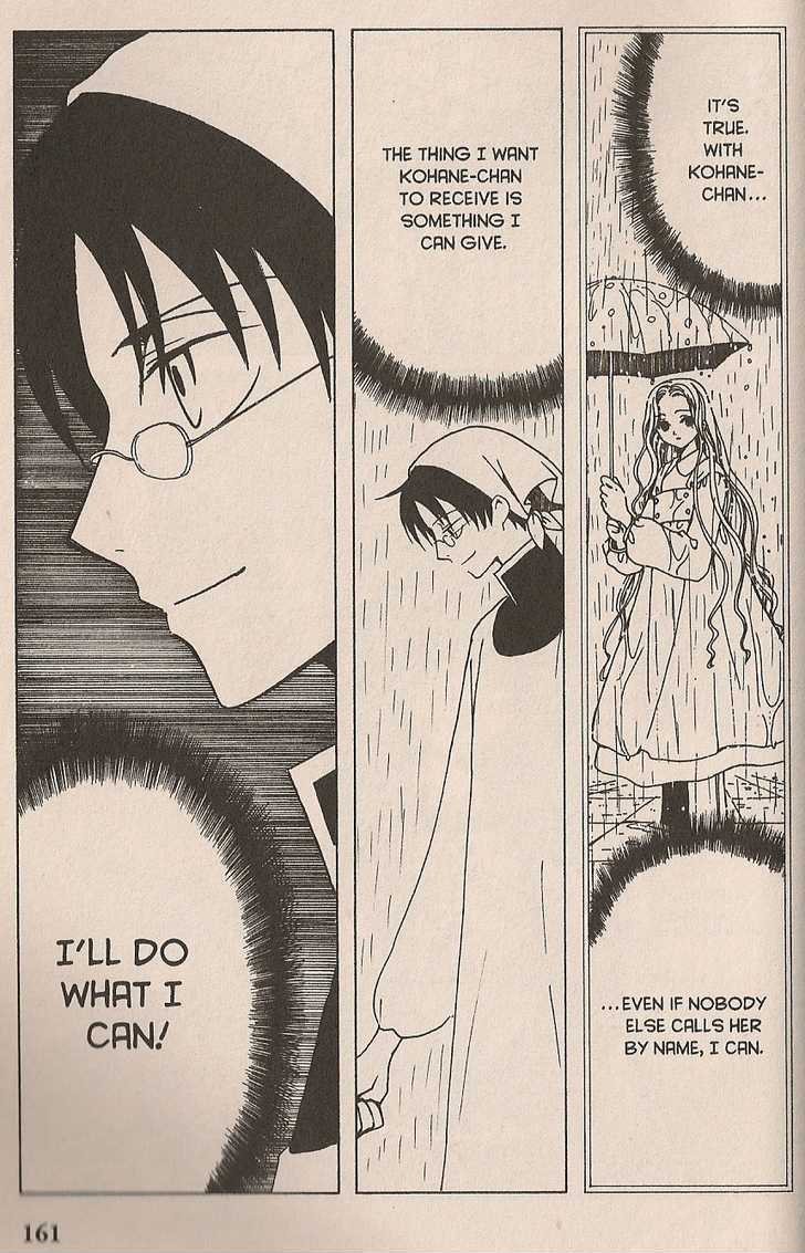 Xxxholic Chapter 107 #15