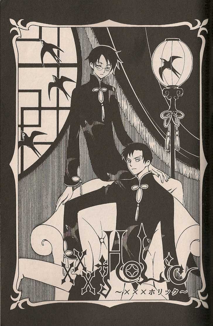 Xxxholic Chapter 105 #1