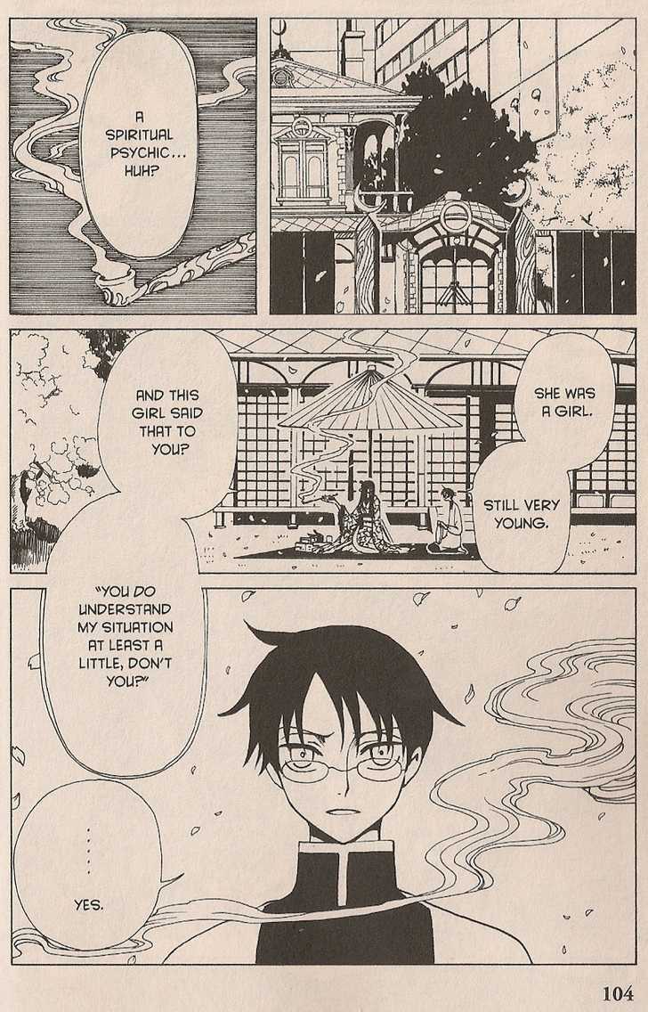 Xxxholic Chapter 105 #2