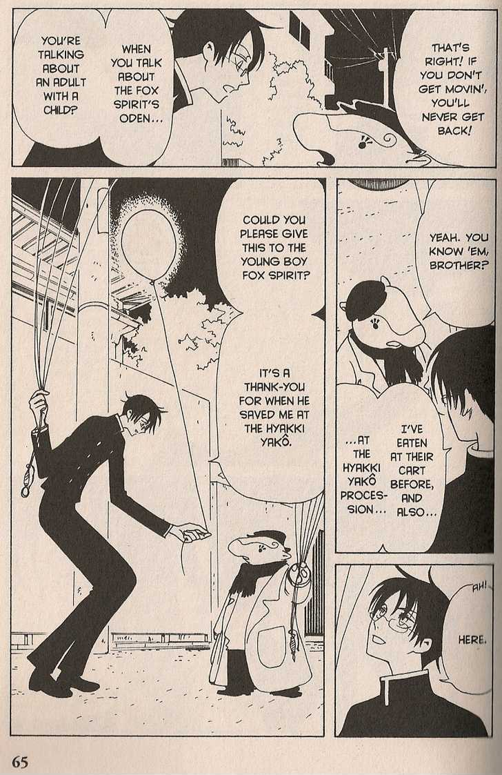 Xxxholic Chapter 103 #33