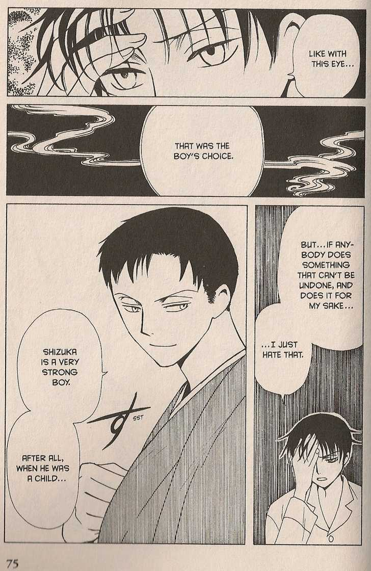 Xxxholic Chapter 103 #43