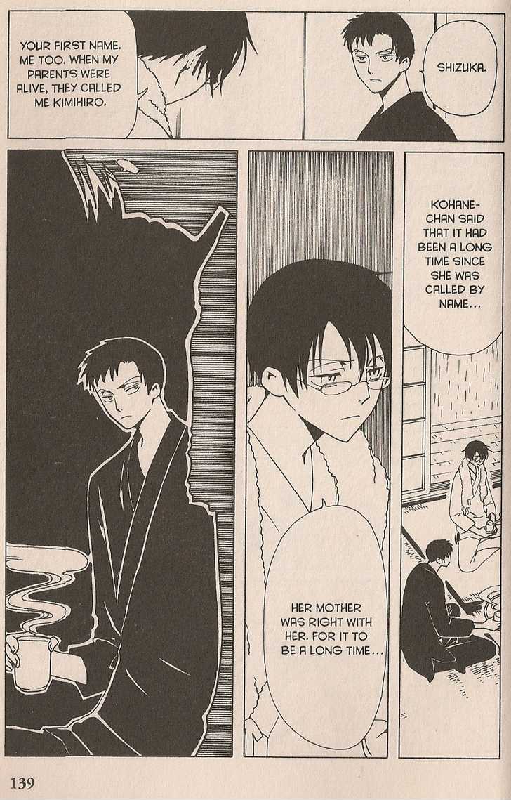 Xxxholic Chapter 105 #37