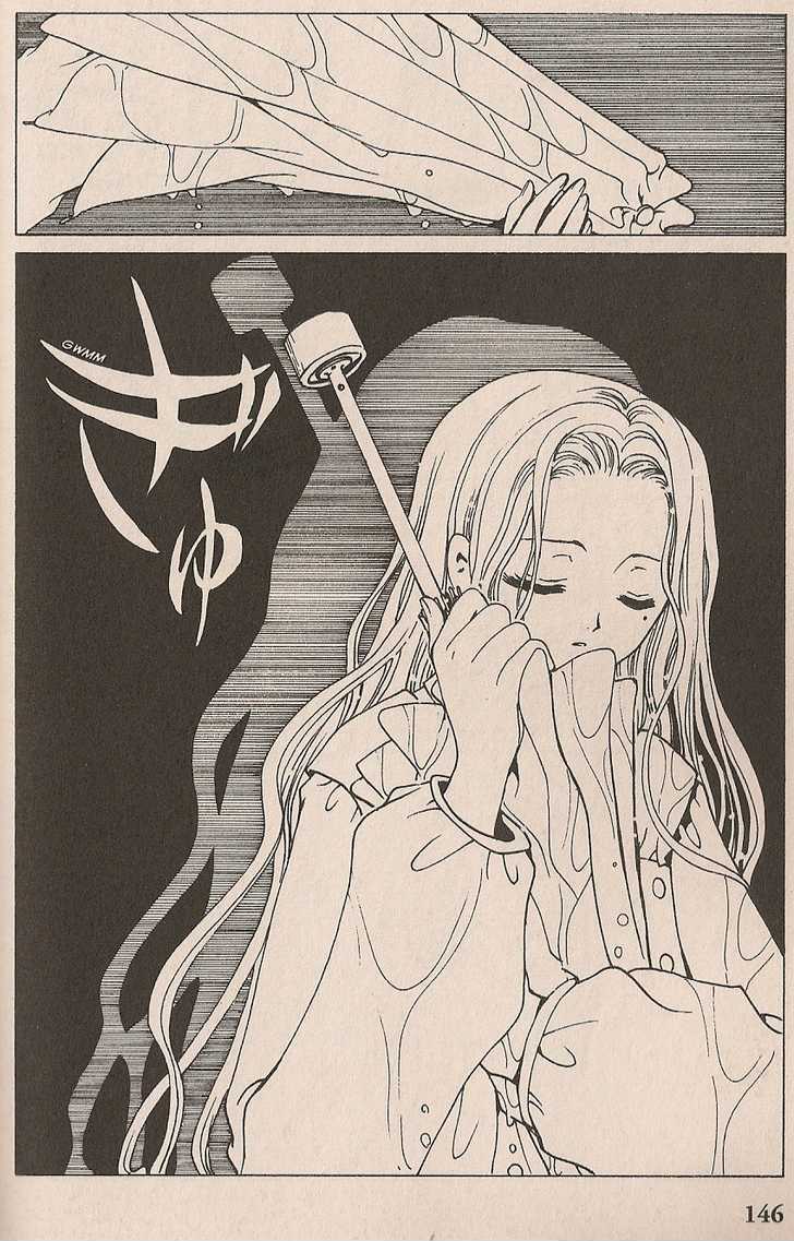 Xxxholic Chapter 105 #44