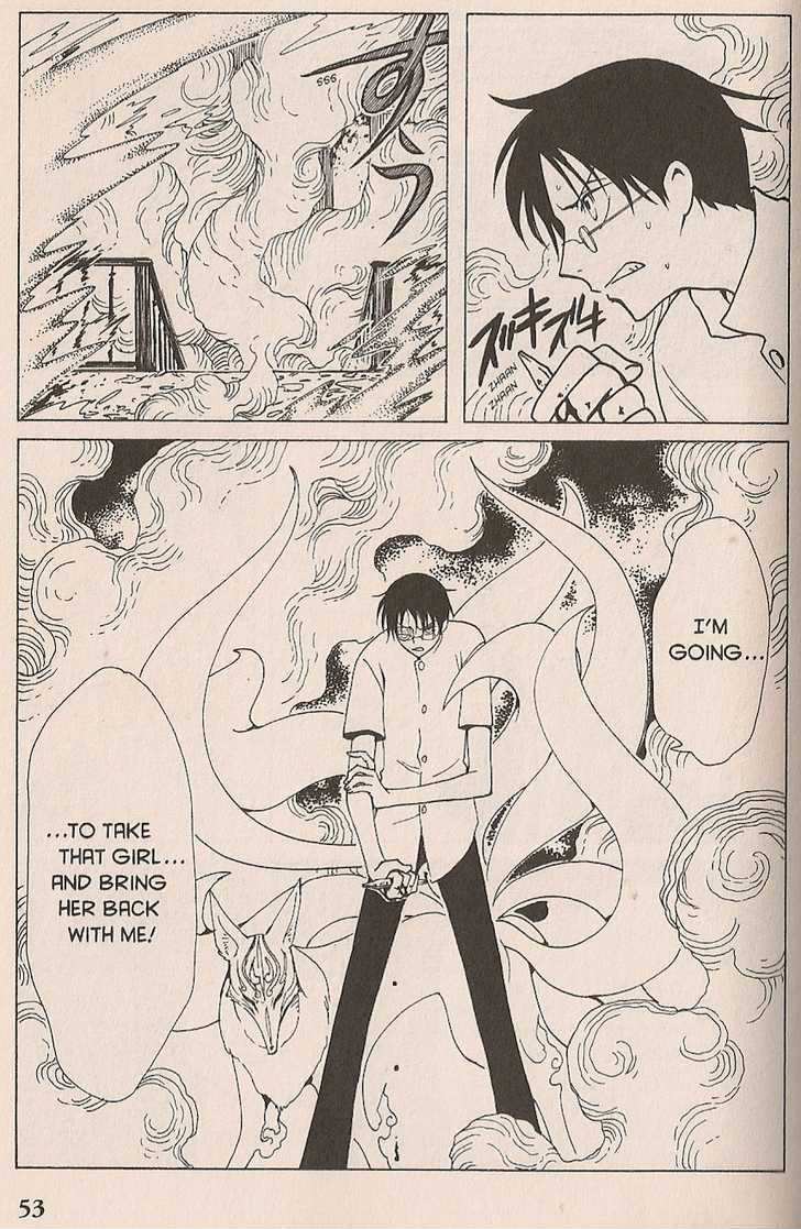 Xxxholic Chapter 99 #32