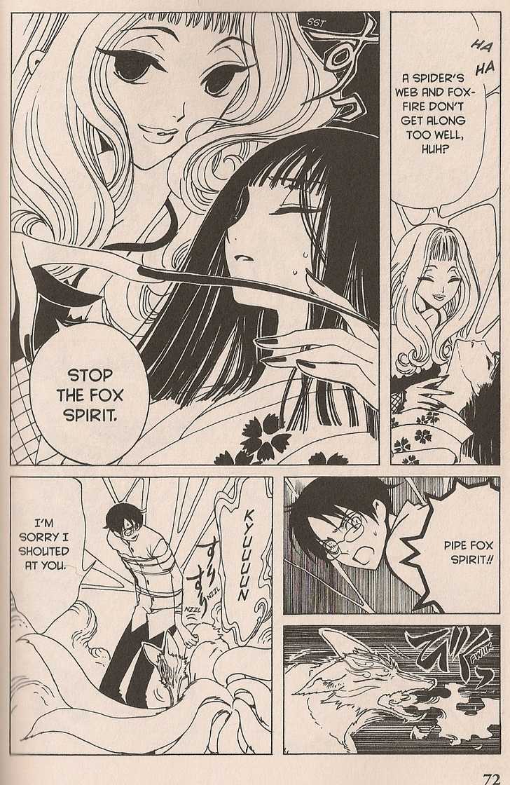 Xxxholic Chapter 99 #50