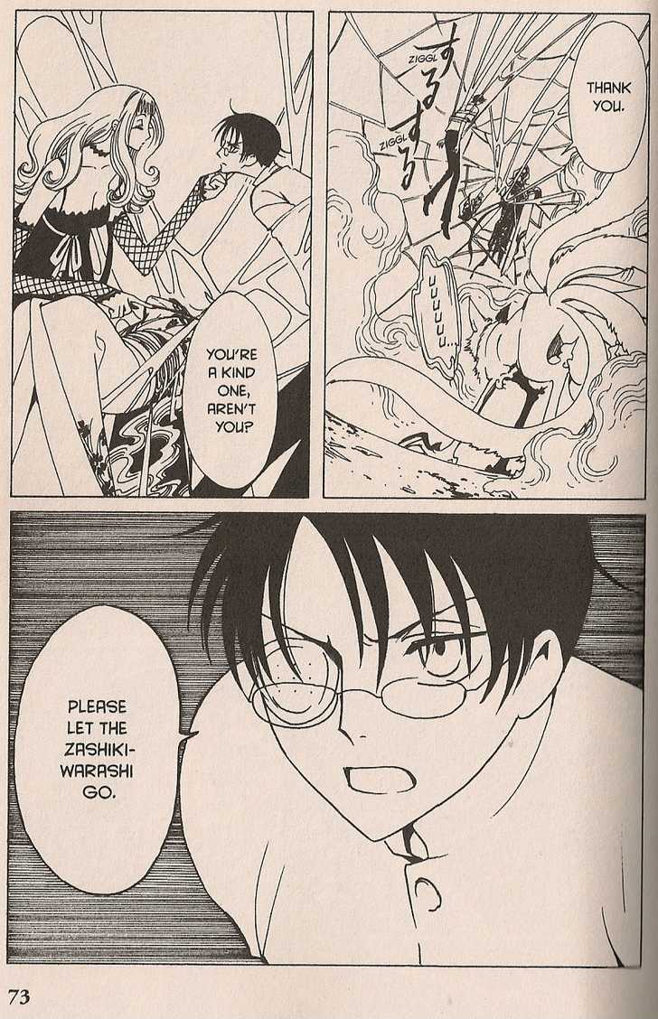 Xxxholic Chapter 99 #51