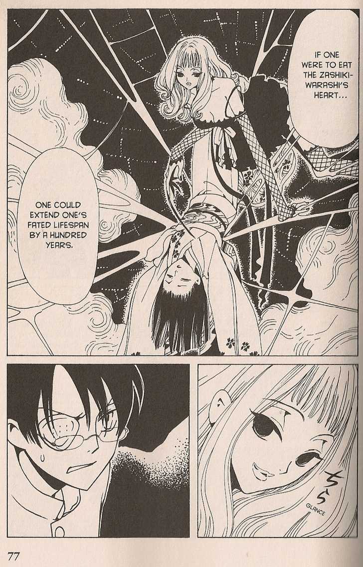 Xxxholic Chapter 99 #55