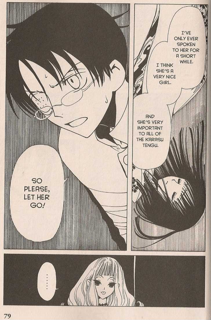 Xxxholic Chapter 99 #57