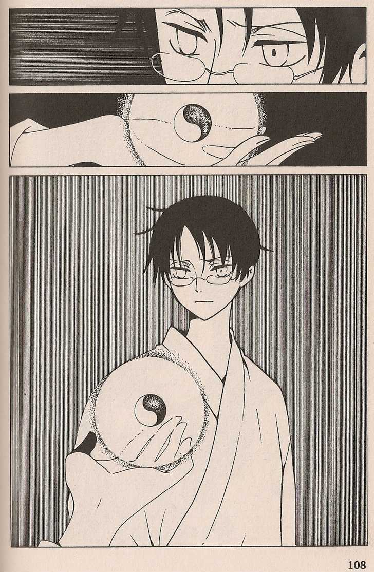 Xxxholic Chapter 99 #86