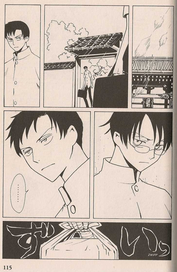 Xxxholic Chapter 99 #93