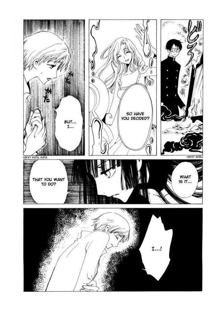 Xxxholic Chapter 44 #4