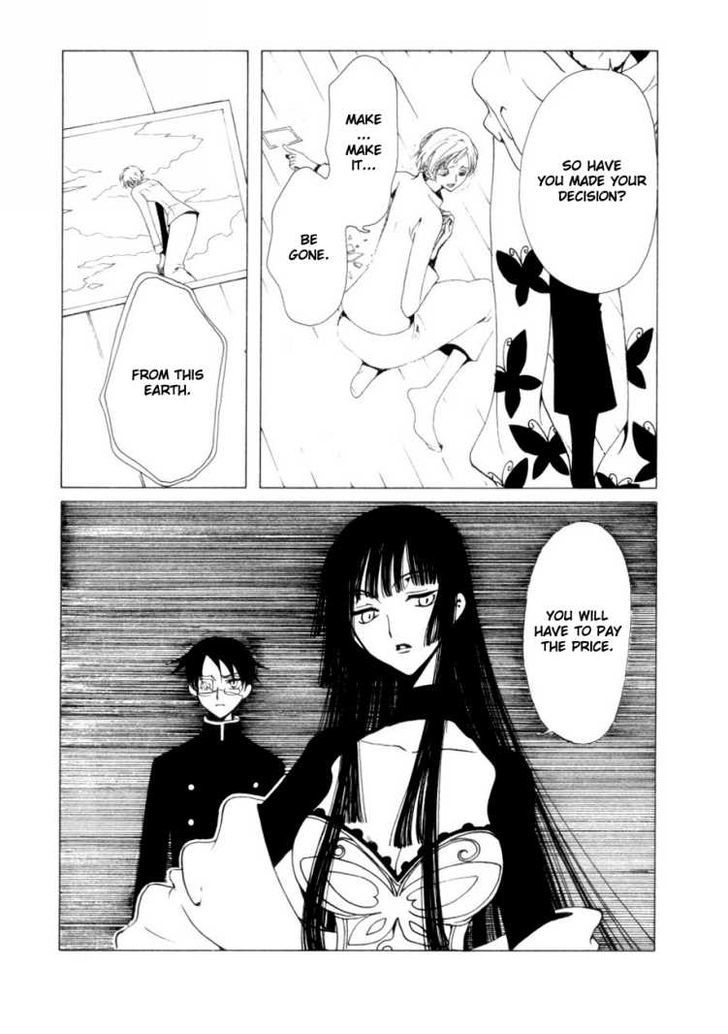 Xxxholic Chapter 44 #13