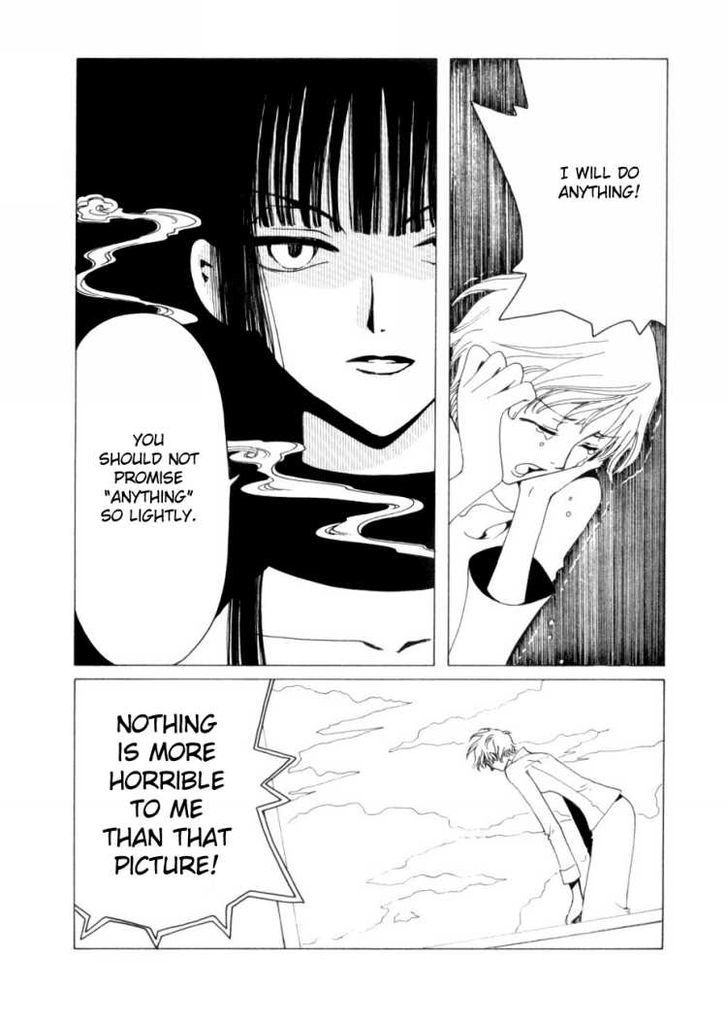 Xxxholic Chapter 44 #14