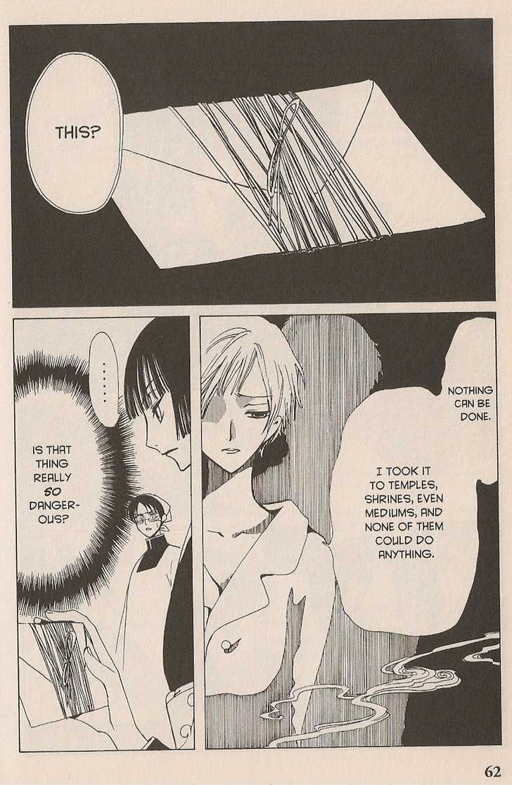 Xxxholic Chapter 43 #10