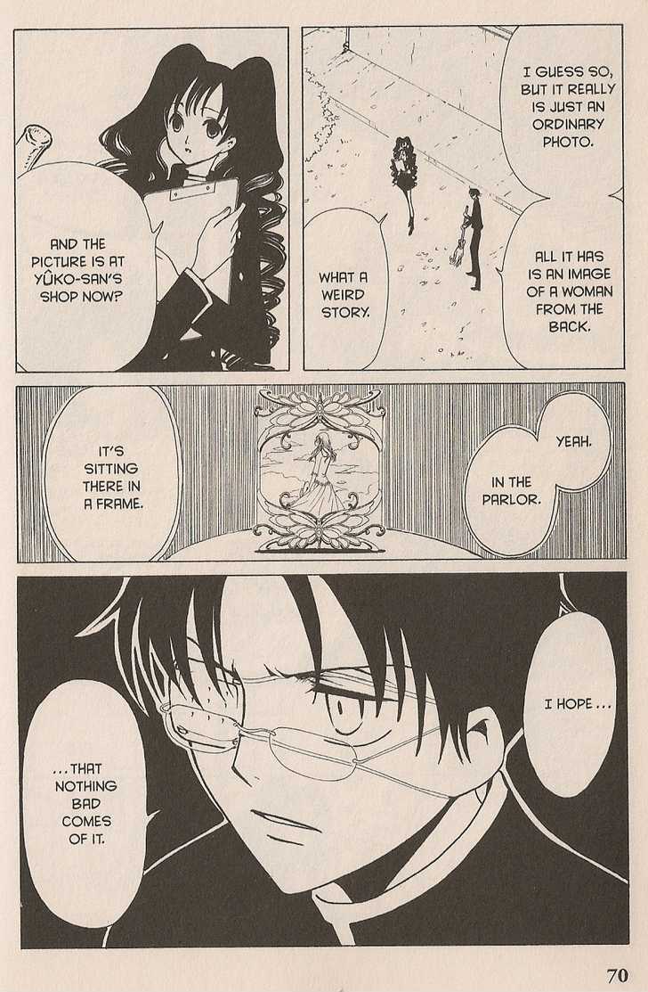 Xxxholic Chapter 43 #18