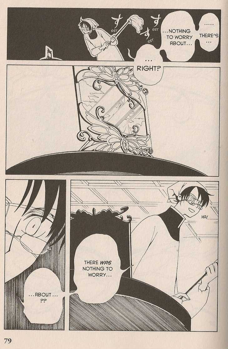 Xxxholic Chapter 43 #27