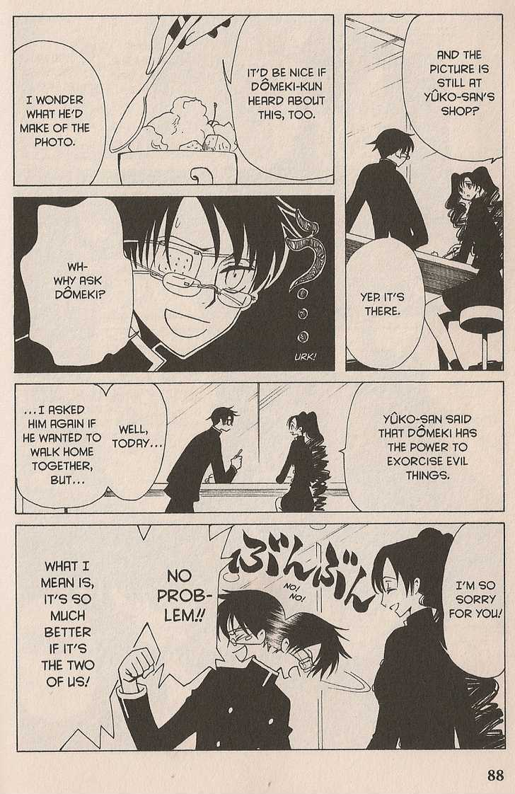 Xxxholic Chapter 43 #36