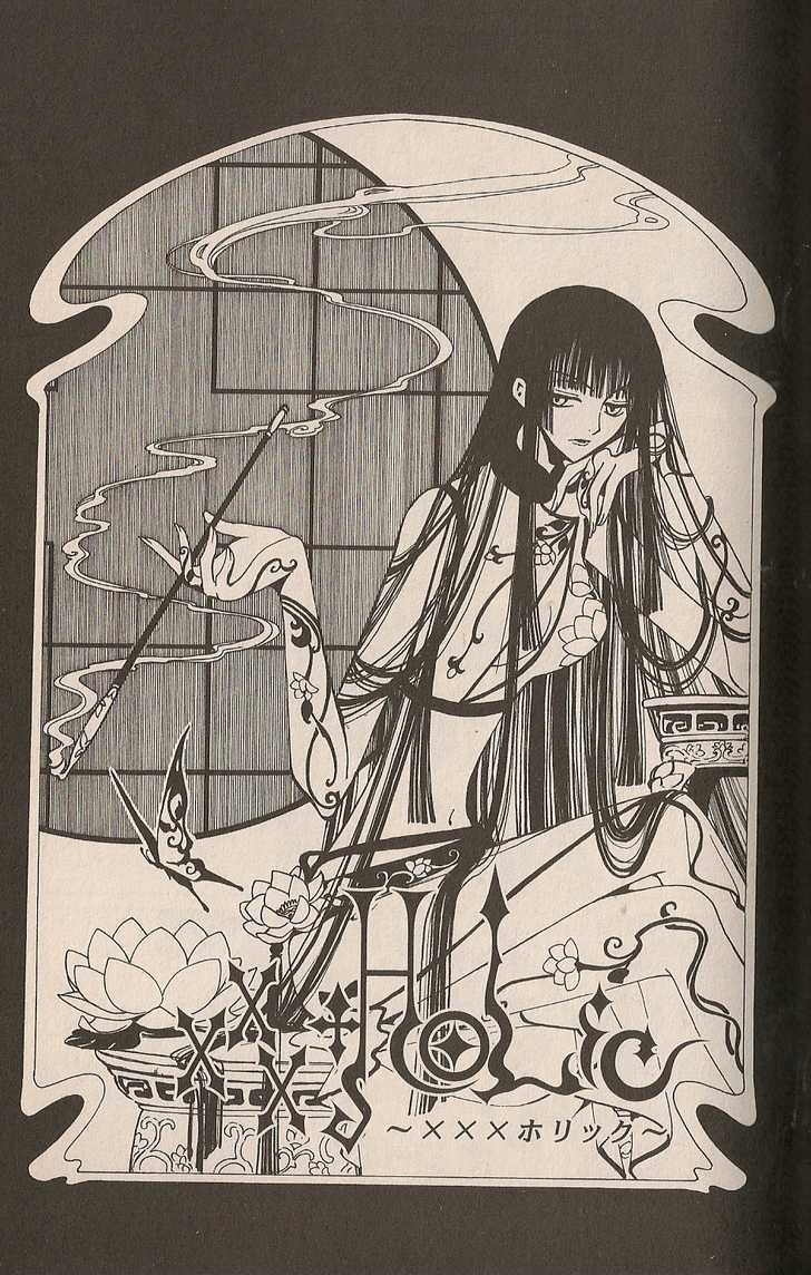 Xxxholic Chapter 42 #1