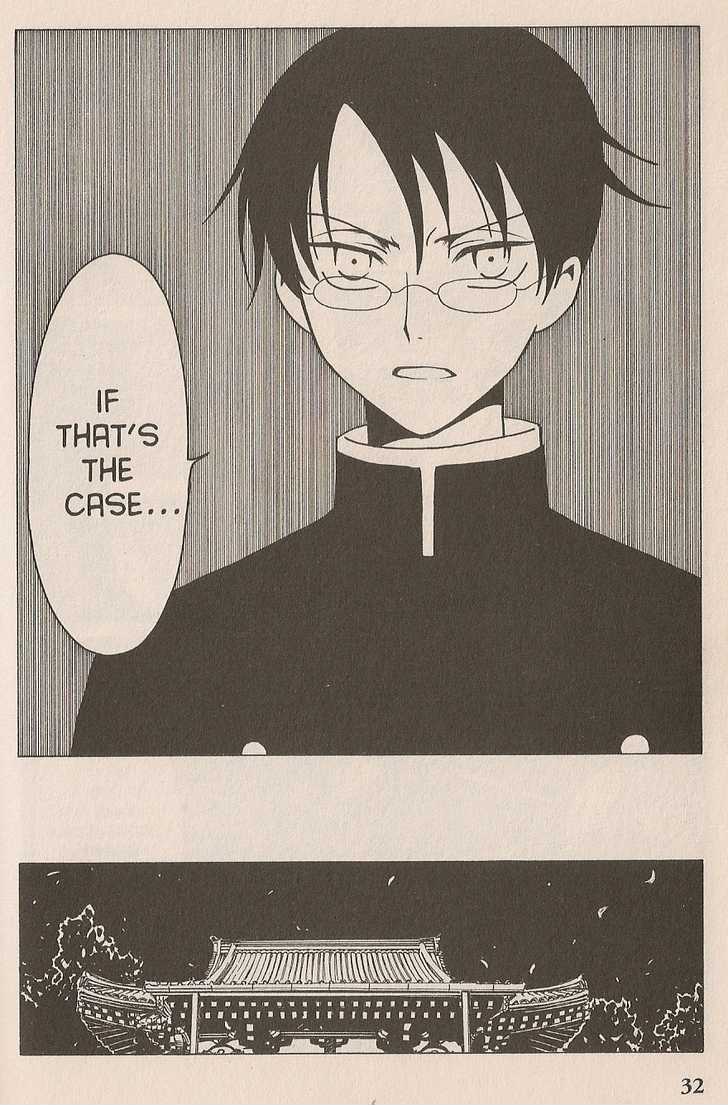 Xxxholic Chapter 42 #10