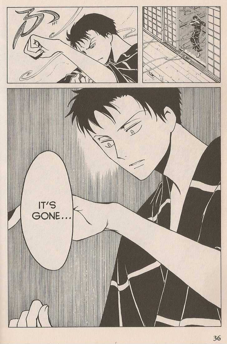 Xxxholic Chapter 42 #13