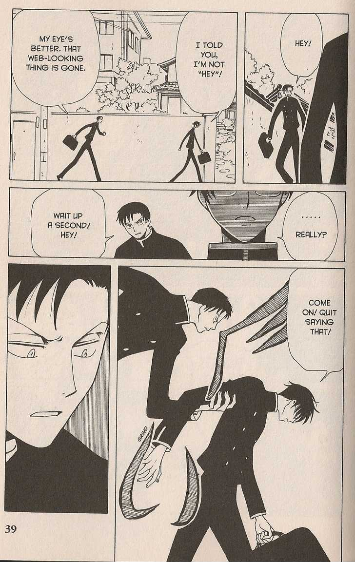 Xxxholic Chapter 42 #16